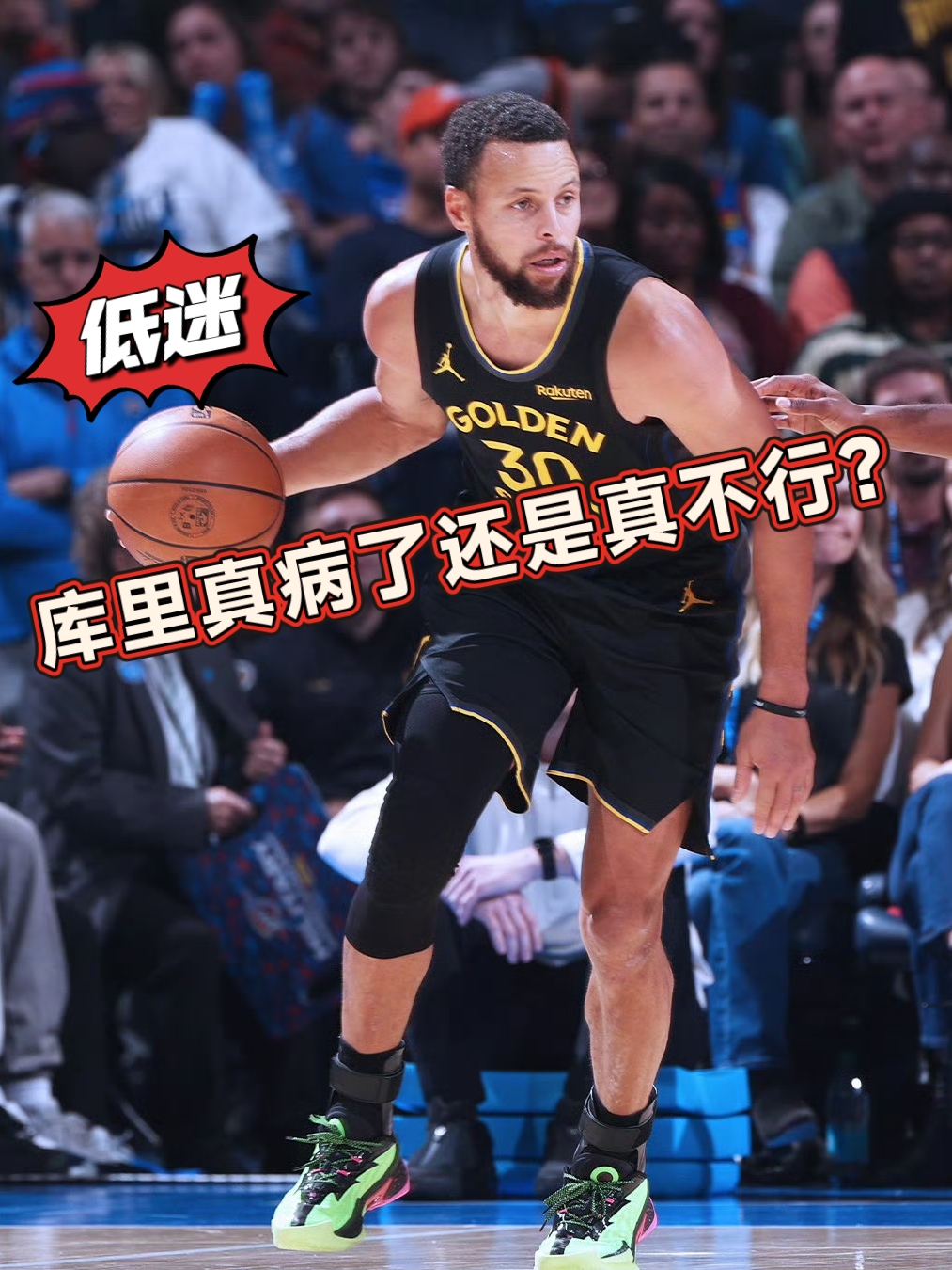  马德里竞技防线松动备战欧联新疆广汇集结日篮板制胜之后，库里连续七场比赛得分超过失利星空体育