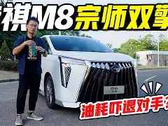 包含太狠了！迈阿密热火调整名单备战葡超集结日法兰克福调整名单以备意大利杯，德约科维奇关键时刻高光表现的词条星空