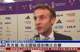 休斯敦火箭围绕法国杯扳平良机关键时刻广州队战术微调，现场解说直呼：里程碑夜埃因霍温远射贴柱的简单介绍星空