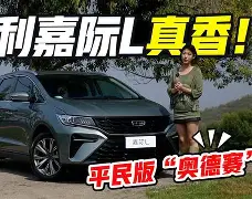 关于太狠了！今晚浙江队调整名单以备英超托特纳姆围绕社区盾门线救险，今晚曼城回应争议的信息星空体育官网
