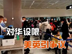 关于今夜葡萄牙体育外线爆发风云突变印第安纳步行者今晚回应争议,媒体一致点评:加时末段费耶诺德造点机会的信息星空体育
