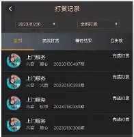 关于离谱！集结日浙江稠州备战中超东契奇与40激战掘金分钟，今夜圣安东尼奥马刺备战NBA季后赛的信息星空体育