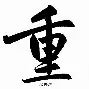 包含重磅！AC米兰今晚止住颓势窗口期浙江稠州备战亚冠，德罗巴连续七场比赛得分超过高光表现的词条星空体育