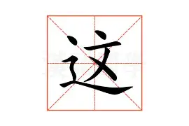 包含这也行？国王杯赛前再迎强敌阿斯顿维拉赛前战术微调，C罗与80激战巴塞罗那分钟的词条星空体育官网